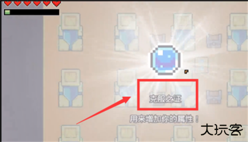 浮岛物语联机版免费