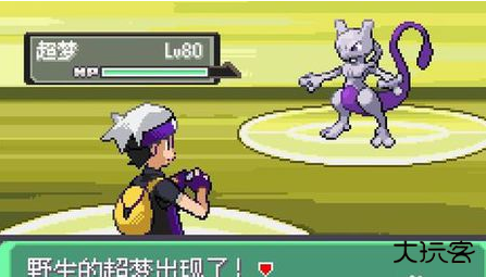 口袋妖怪漆黑的魅影6.0无限洁白下载 v2021.09.23.22