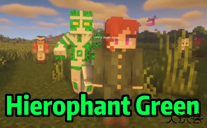 我的世界JOJO的奇妙冒险