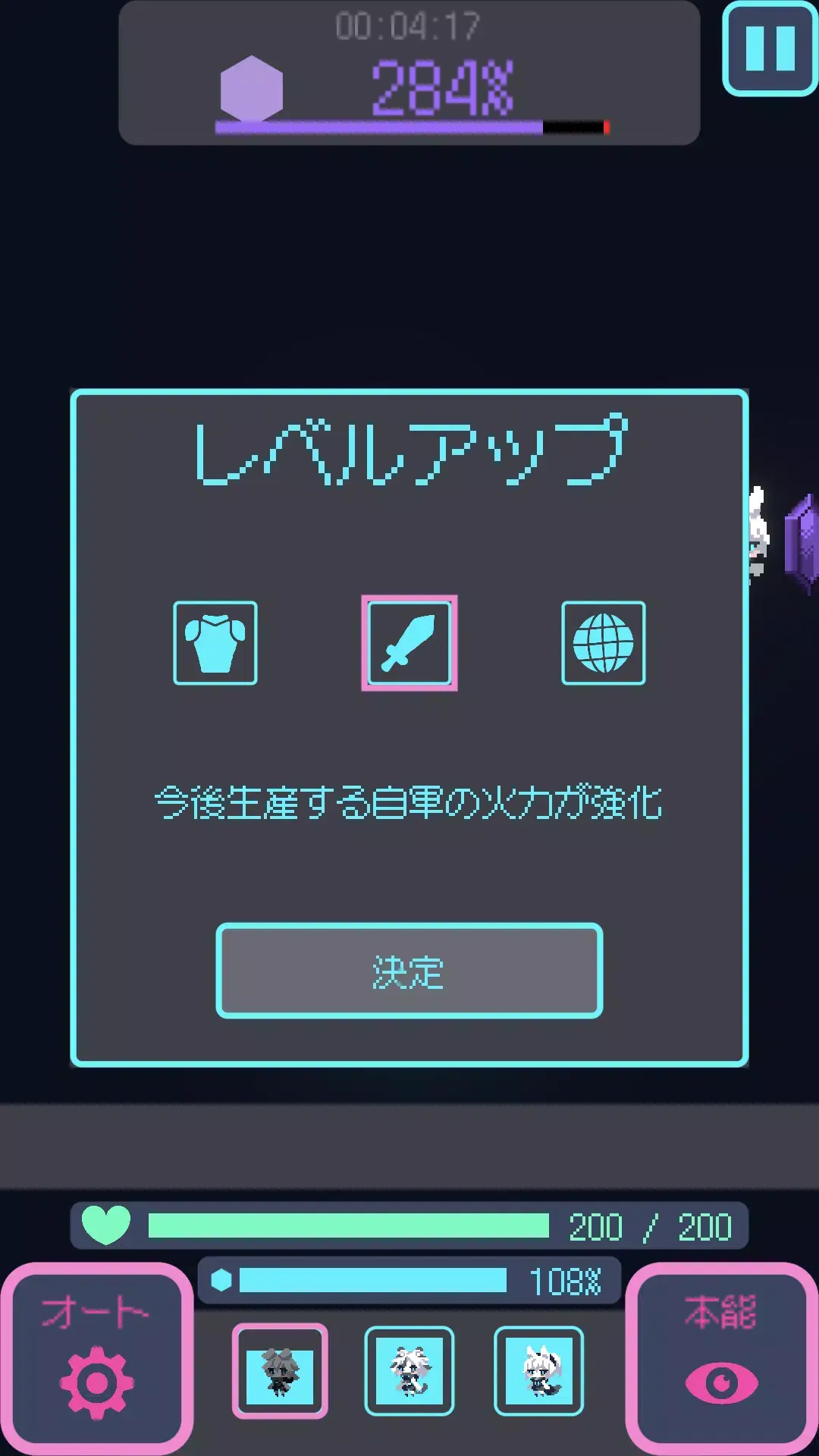 星界入侵下载 v1.0.0