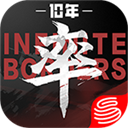 率土之滨官服下载 v8.0.9