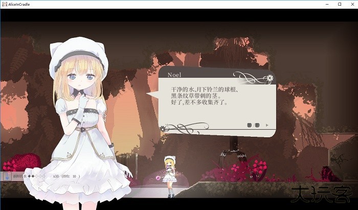 AliceInCradle下载 v1.0