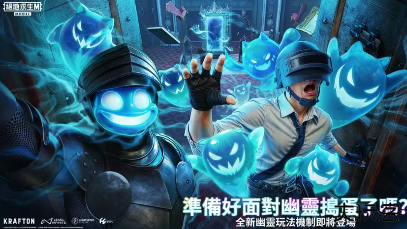 pubgmobile国际服4.0.0下载 v4.0.0