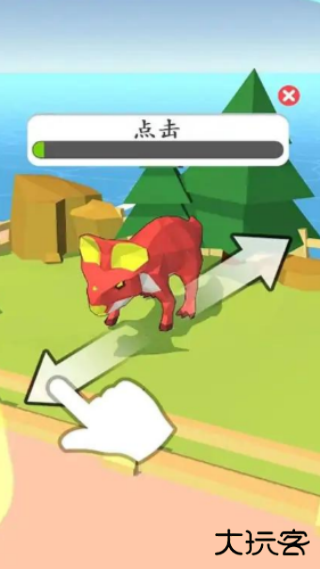 海岛是我家下载 v1.0.3