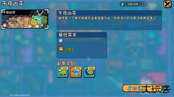 代号0516下载 v0.2