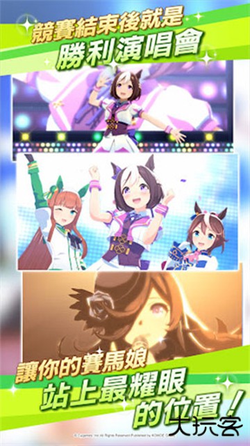 闪耀优俊少女台服下载 v2.6.0