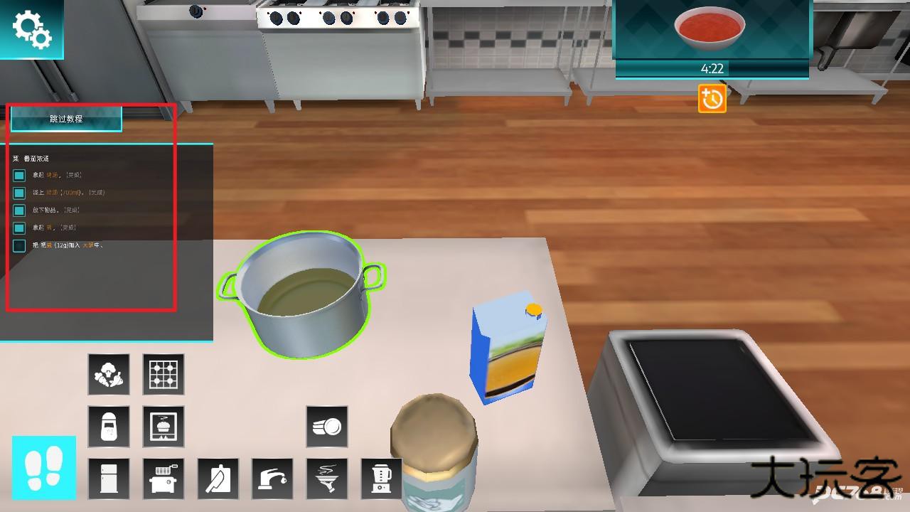 料理模拟器中文版