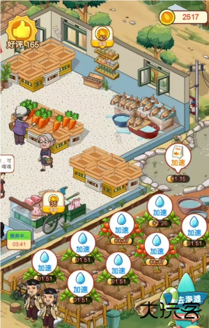 我的养老时光下载 v1.0.0.1