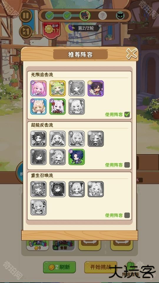 就是非常可爱最新版