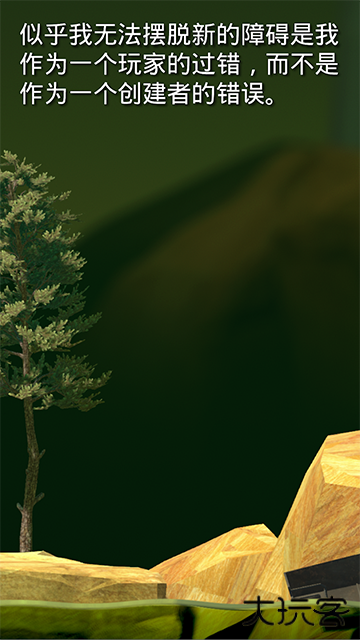 getting over it下载 v2.0.3