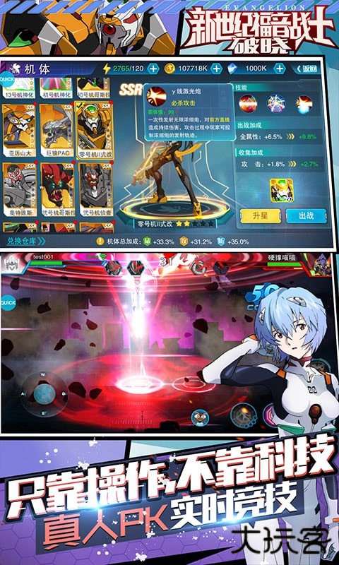 eva破晓正版下载 v6.3.0