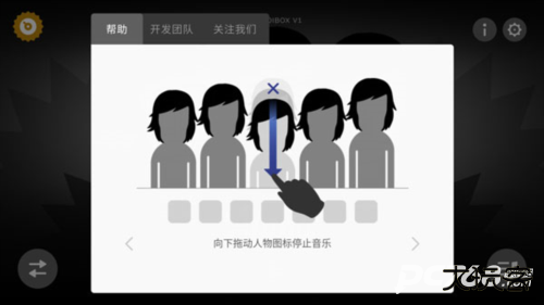 节奏盒子血雨模组