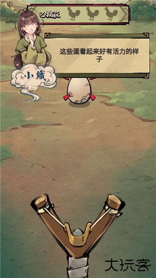 疯狂斗鸡场内置菜单