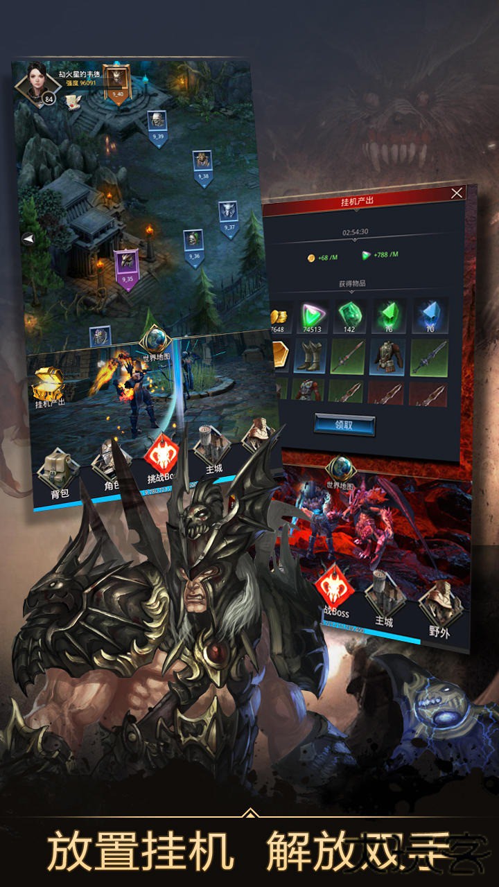 无尽战刃下载 v8.0