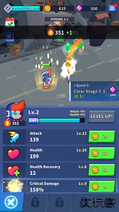 暴徒猎人下载 v0.30.0