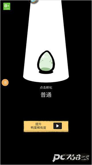 怪鸭世界官方正版