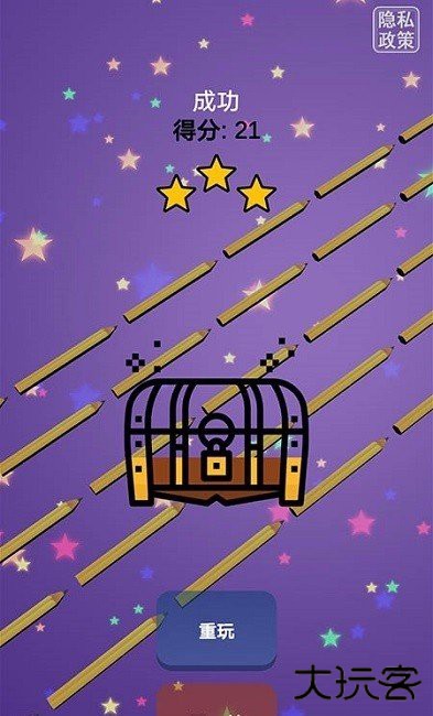 强迫症解压模拟器下载 v1.1