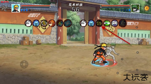 像素火影官方正版