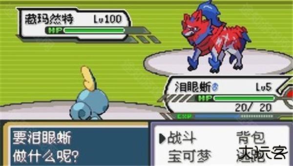 口袋妖怪无限融合内置作弊菜单