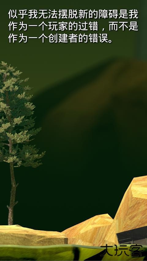 和班尼特福迪一起攻克难关最新版下载 v2.0.3