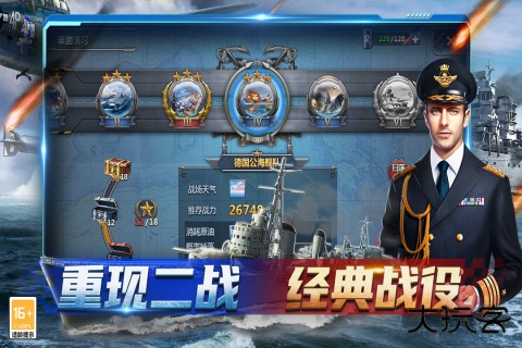 神奇水域下载 v3.0