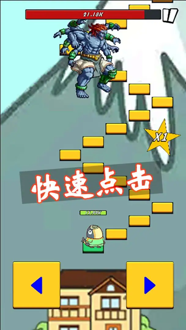 咸鱼要上天下载 v1.0.19