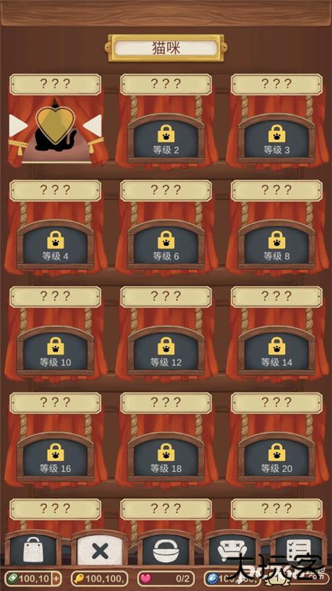 绒毛猫咖啡厅中文版