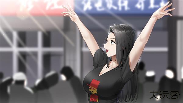 东北之夏最新版