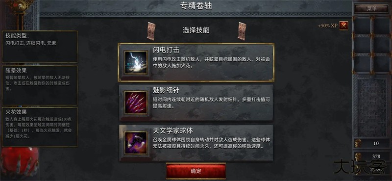 苦痛殿堂下载 v1.0.527