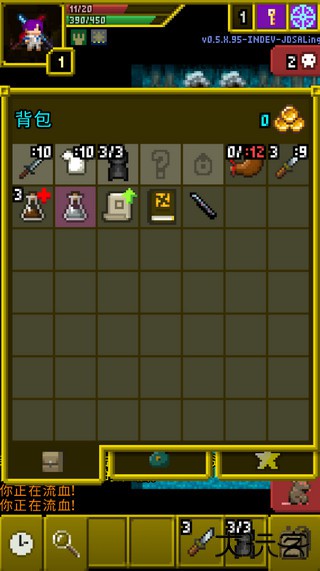 魔绫的像素地牢下载 v0.8.4.9