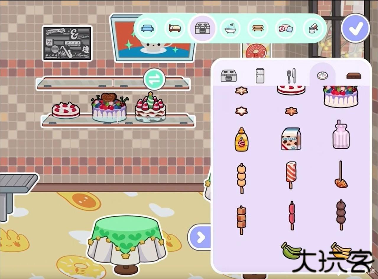 米加小镇世界生日家具包