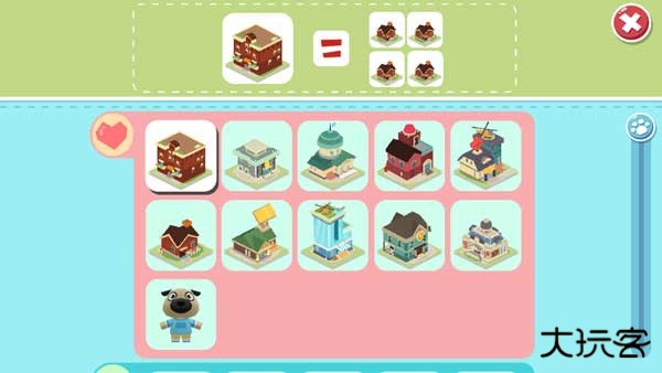 胡帕城市2下载 v1.2