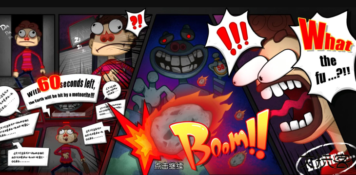 地球毁灭前60秒下载 v2.1.6