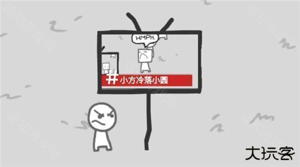 制造新闻模拟器6