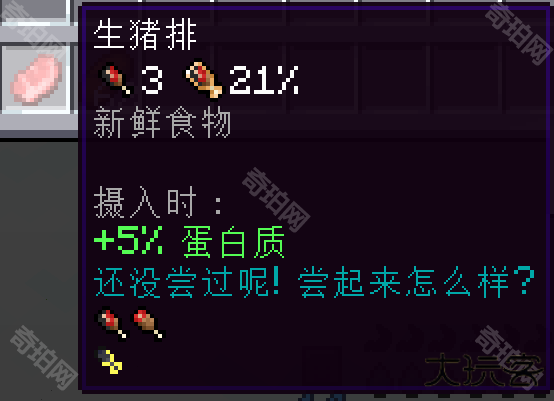 我的世界冬境边域