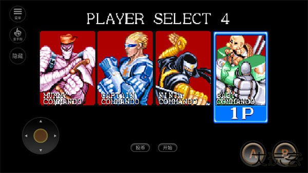 名将无限币手机版下载 v2020.11.03.16