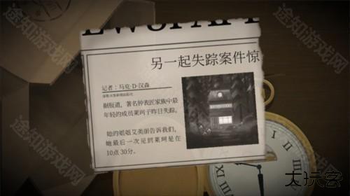 滴答声两个人的故事新手攻略6