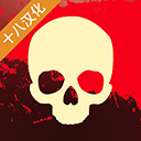 毁灭之日中文版下载 v1.0.0.362