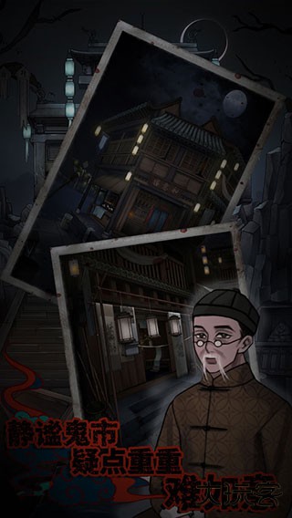 怨憎会下载 v2.6