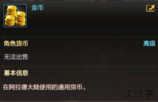 地下城与勇士手游国际服