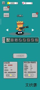 美食也疯狂下载 v1.0