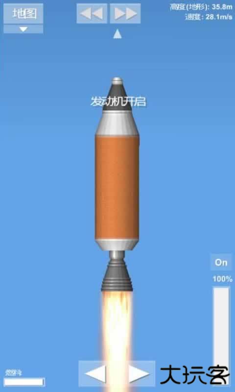 航天模拟器中文版下载 v1.5.10.2