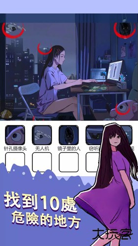 烧脑找茬王红包版