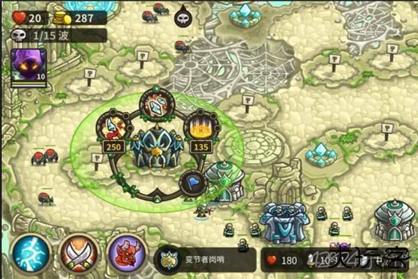 王国保卫战3起源全英雄钻石版