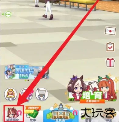 闪耀优俊少女台服