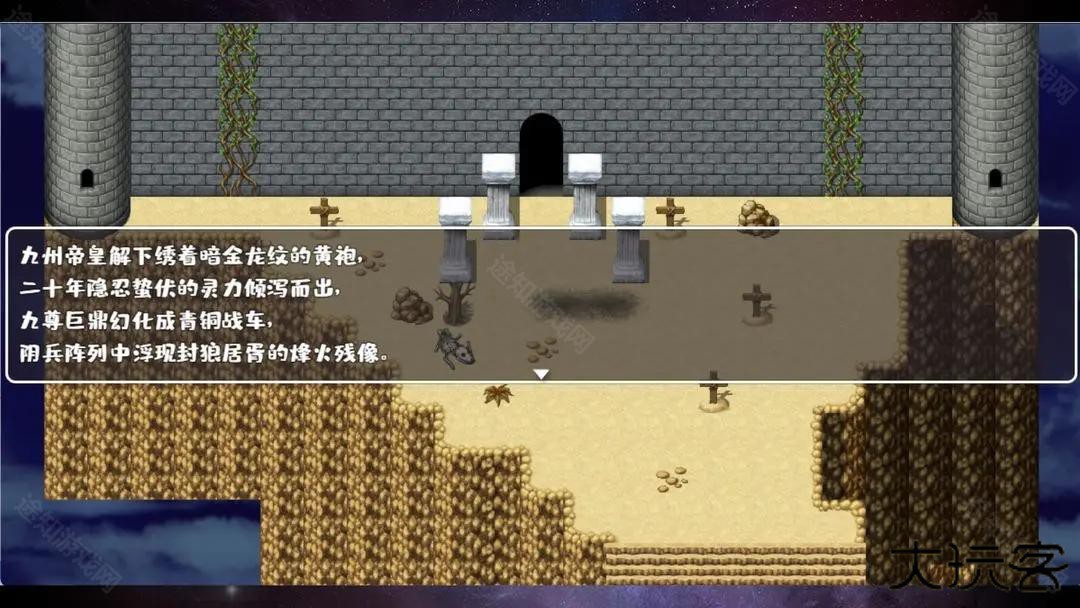 魔塔勇者九州帝皇篇