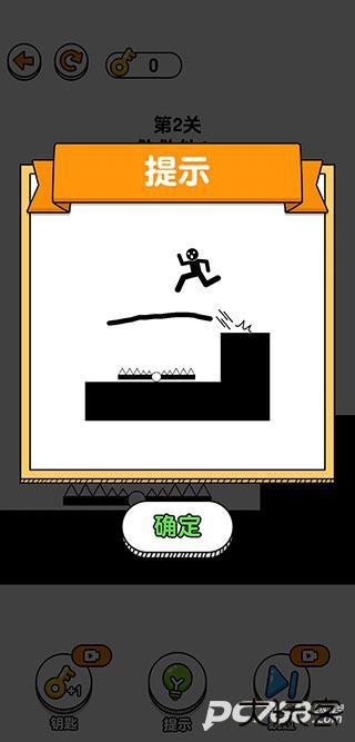 画线救救火柴人3免费版