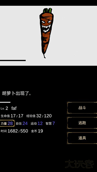 回梦之旅下载 v2.0.10