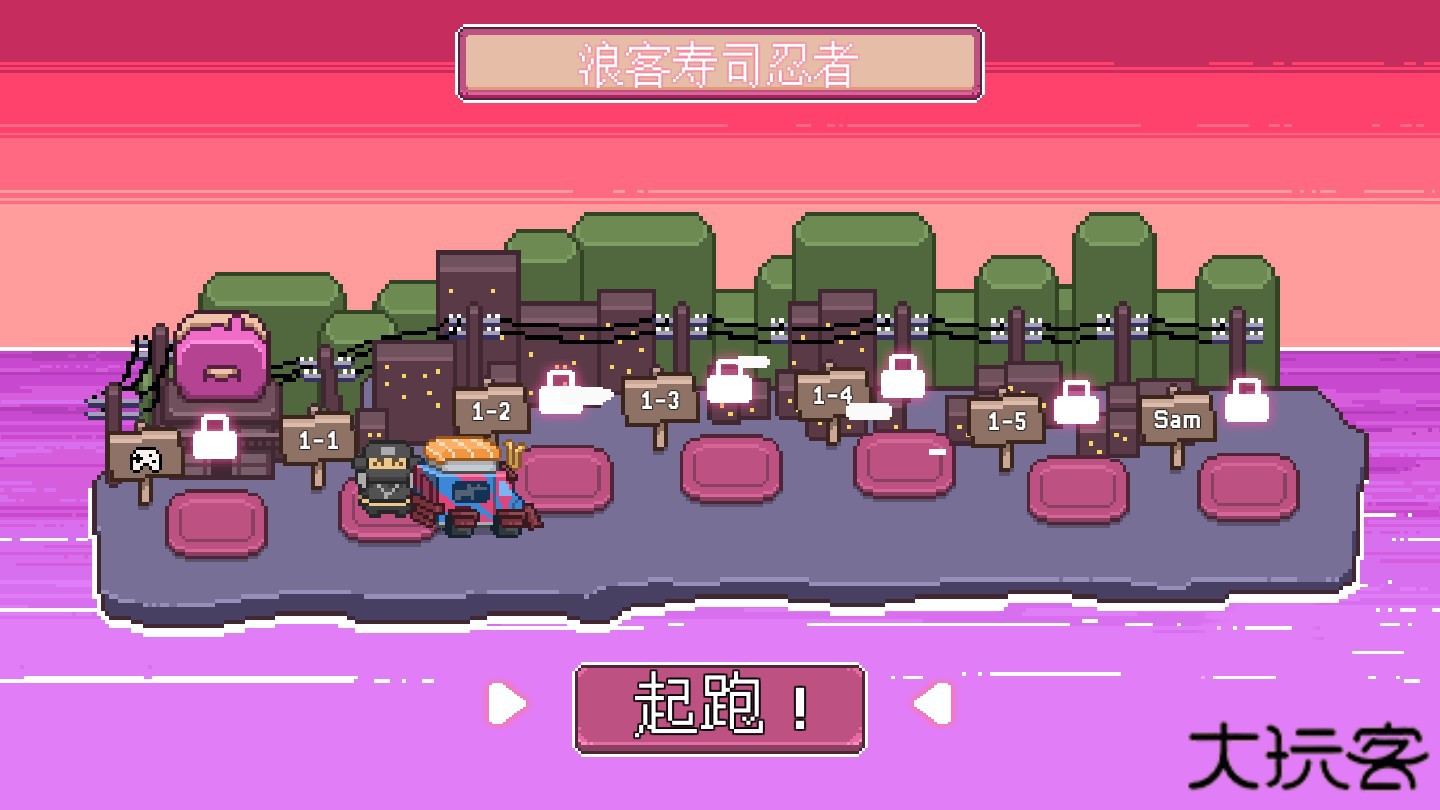 忍者大杂烩官网版下载 v1.0.11940