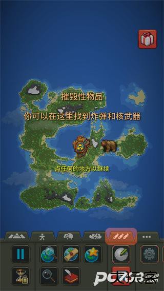 世界盒子手机版